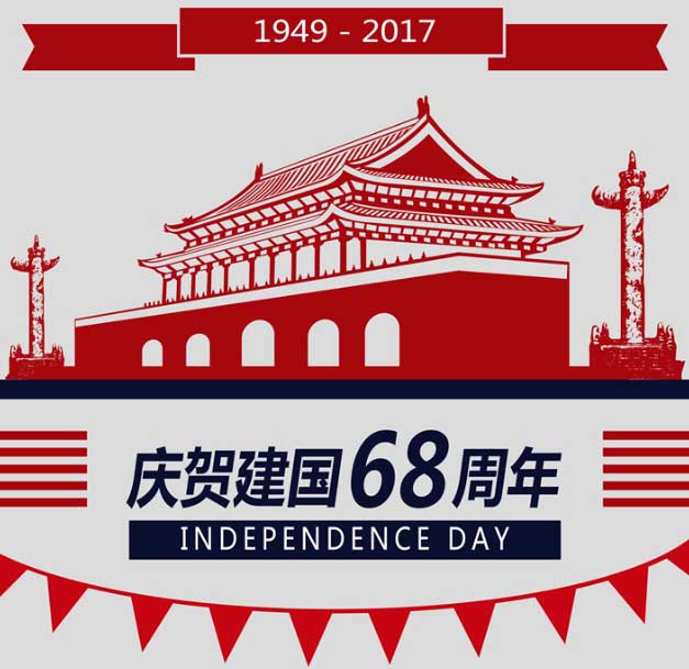 國(guó)慶節(jié)長(zhǎng)假佰馬服務(wù)依然