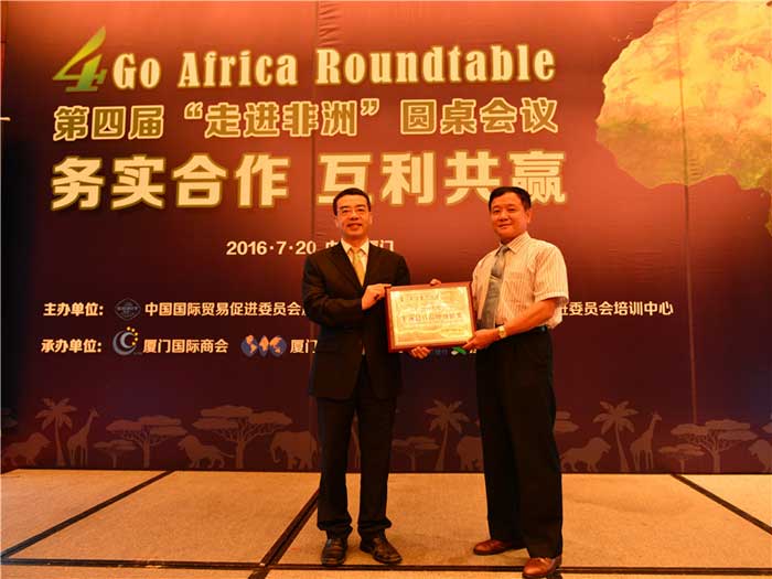 佰馬與非洲地區(qū)物聯(lián)網(wǎng)合作