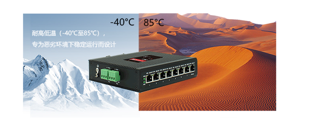 工業(yè)級設計