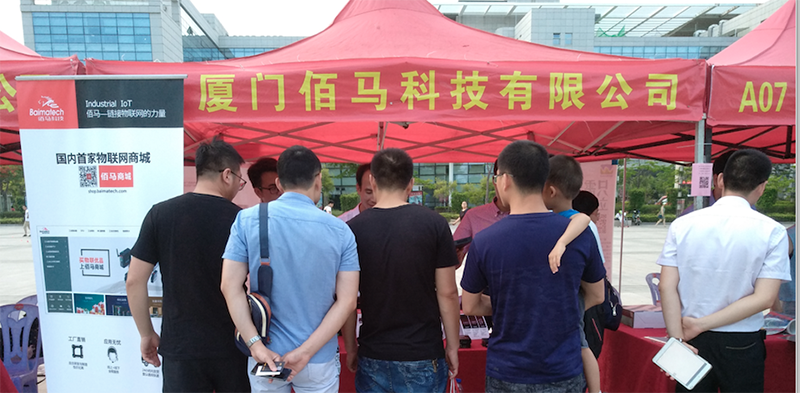 佰馬科技創(chuàng)新成果展