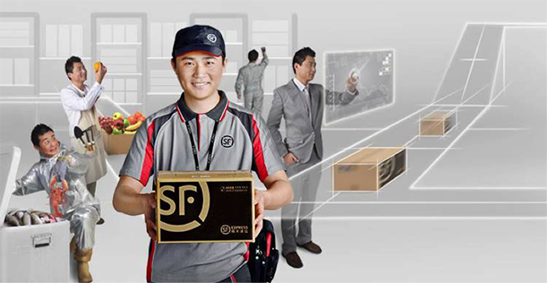 順豐冷鏈.png 順豐冷鏈.png