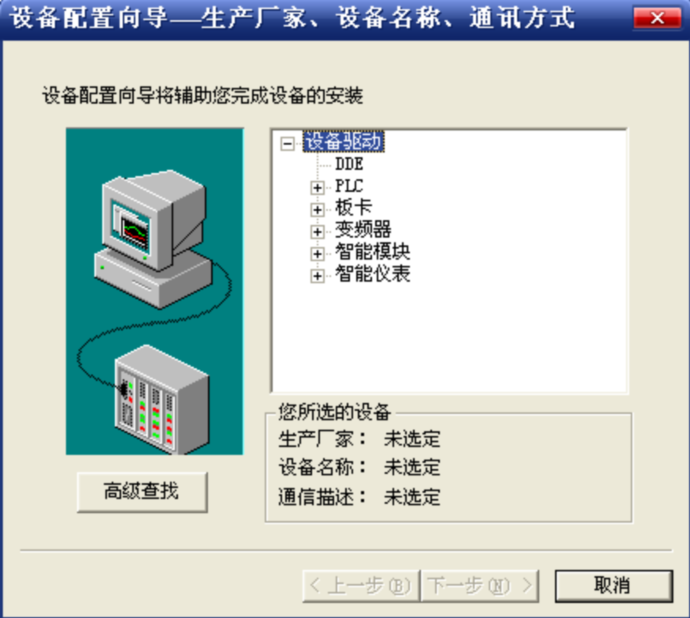 I0設備定義.png