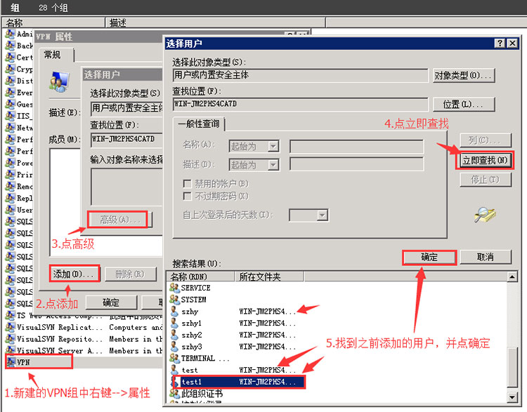 添加用戶(hù).jpg