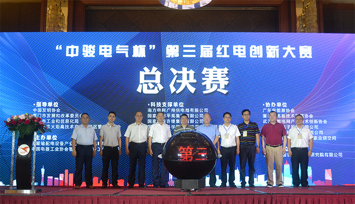 加密通信網(wǎng)關(guān)獲創(chuàng)新產(chǎn)品獎.jpg