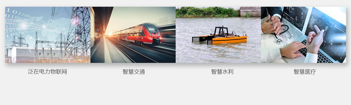 國密加密網(wǎng)關(guān)應(yīng)用.png