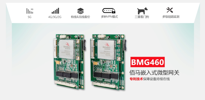 5G/4G全網(wǎng)通，專利技術(shù)保障“永久在線”.jpg