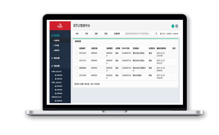 佰馬M2M管理平臺(tái).png