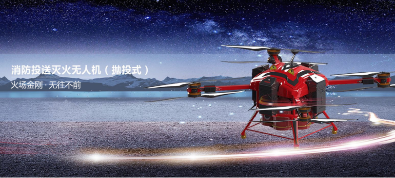 5G網(wǎng)關(guān)，創(chuàng)新無(wú)人機(jī)工作模式.png