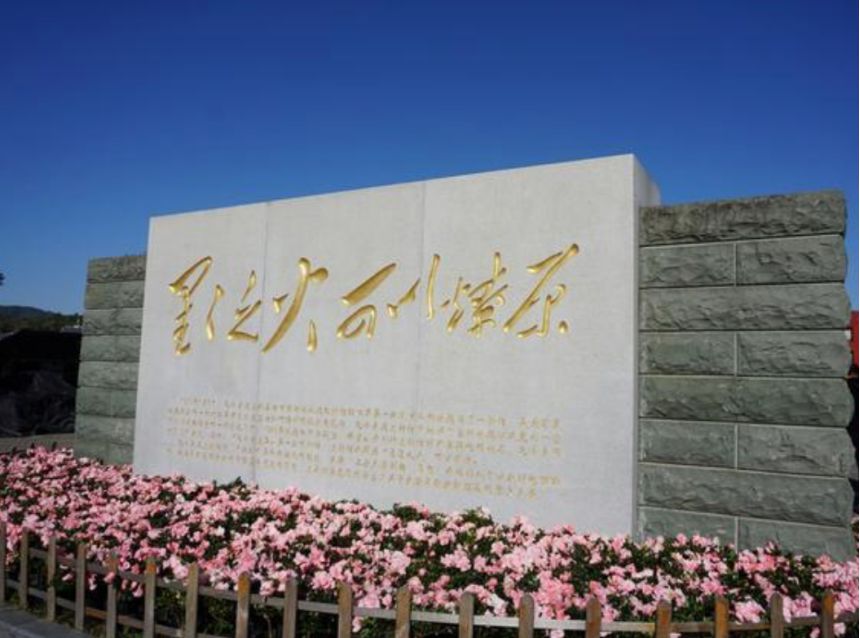 星星之火，可以燎原.jpg
