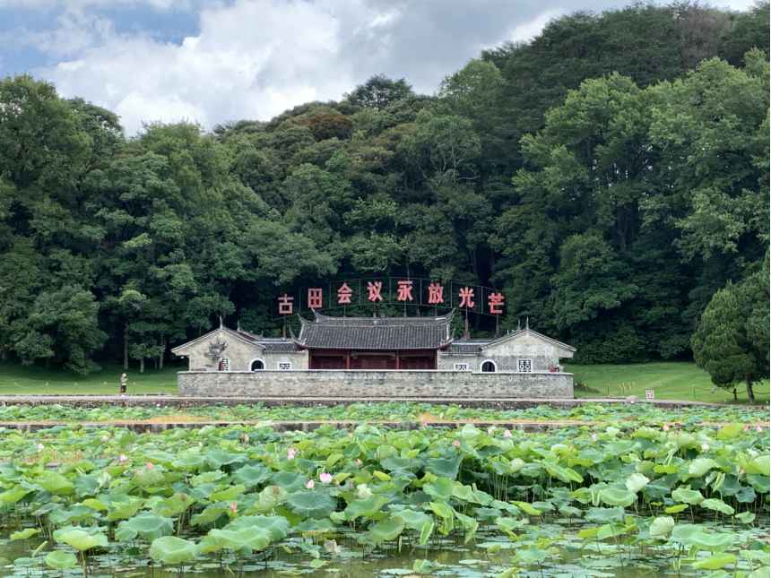 古田會(huì)議，永放光芒.jpg