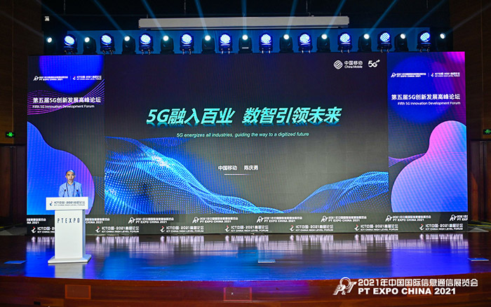 5G+物聯網應用.jpg