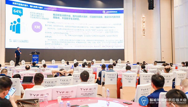 智慧照明市場應(yīng)用.jpg
