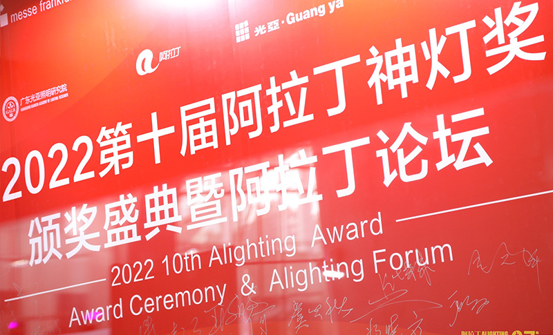 2022阿拉丁神燈獎.jpg