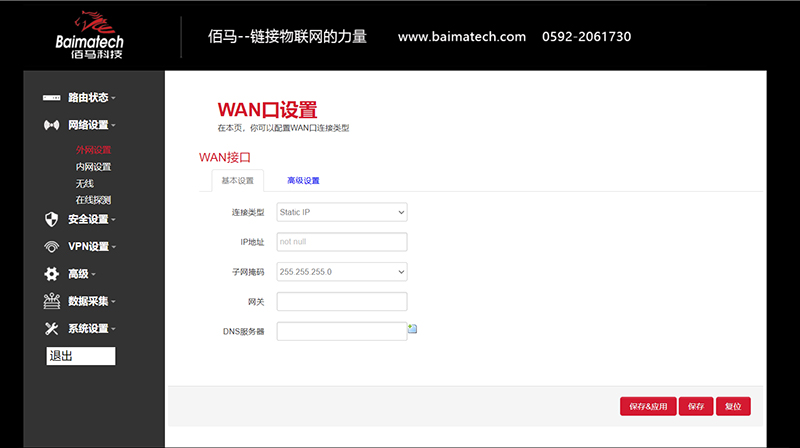 網(wǎng)關(guān)鏈接模式設置.jpg
