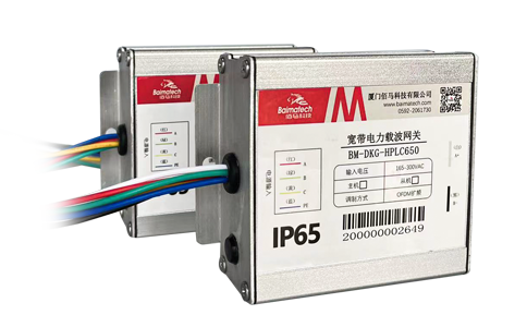 佰馬BM-DKG-HPLC650寬帶電力載波網(wǎng)關(guān)，負責(zé)管理一個變壓器臺區(qū)下的所有燈控器，網(wǎng)關(guān)具有傳輸距離遠，功耗低，速率快，無外置天線，防水性能強等突出優(yōu)勢。