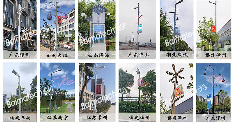 智慧桿應(yīng)用案例.jpg