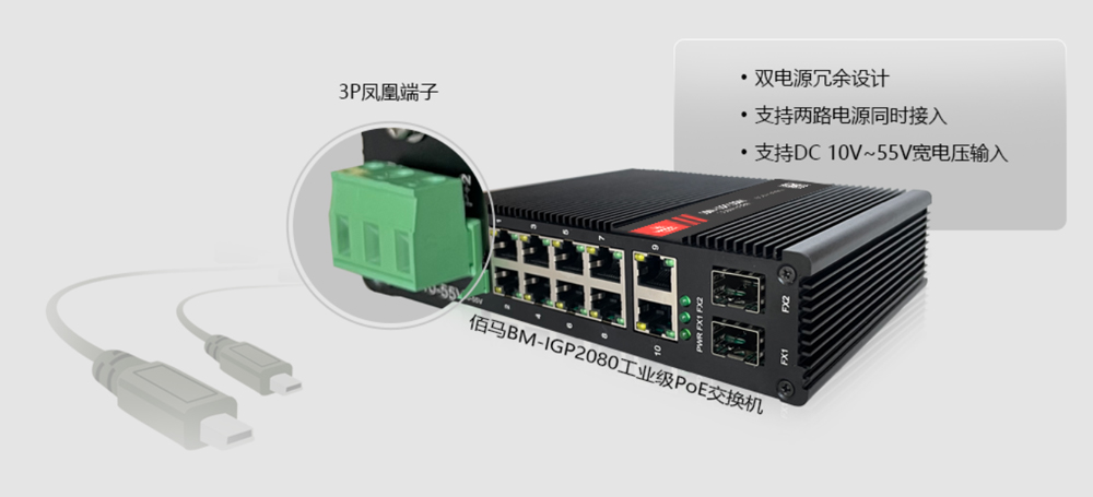 雙電源設計.jpg