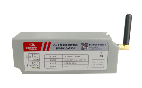 佰馬BM-DK-CAT500系列單/雙燈控制器，基于4G/Cat.1通信技術(shù)，具有易實施、免布線、工作可靠、易于維護等優(yōu)點，擁有燈具數(shù)據(jù)采集監(jiān)測、在線管理、外接擴展等功能，主要應(yīng)用于隧道照明、道路照明、園區(qū)照明、港口照明、商業(yè)照明等