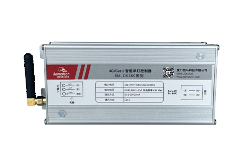 佰馬BM-DK-CAT510系列單/雙燈控制器，基于4G/Cat.1通信方式，內(nèi)置LED驅(qū)動電源，實現(xiàn)物聯(lián)網(wǎng)燈控通信+供電一體化，助力打造系統(tǒng)簡約、安裝便捷的智能物聯(lián)網(wǎng)照明系統(tǒng)