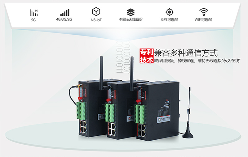 邊緣計算智能網(wǎng)關.jpg