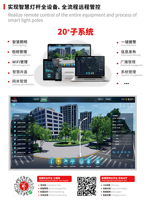 物聯(lián)網(wǎng)云平臺(tái)系統(tǒng).jpg