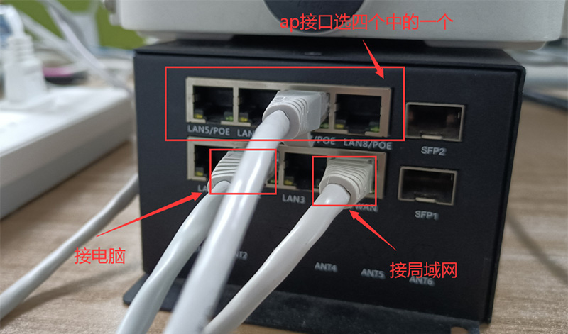 智慧桿網(wǎng)關(guān)與WiFi AP接線(xiàn).jpg