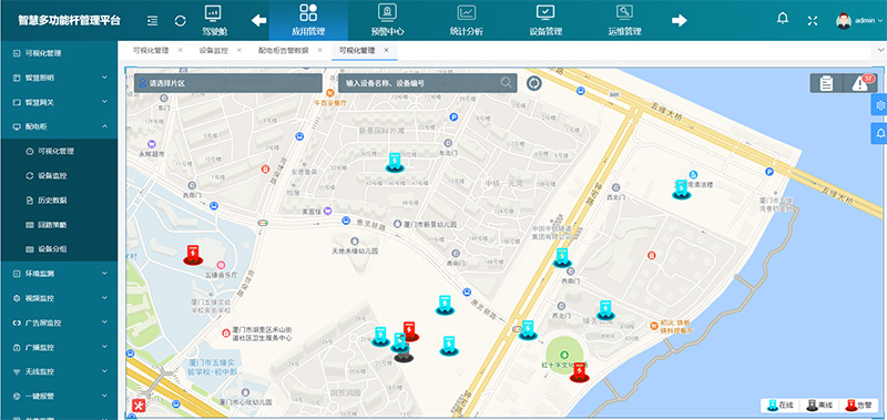 佰馬智能照明云平臺.jpg