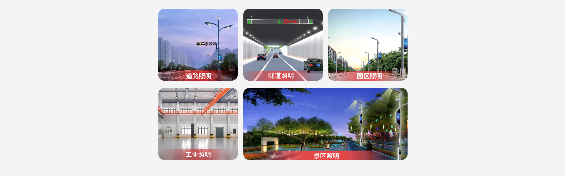 智能集中控制器應(yīng)用場(chǎng)景.jpg