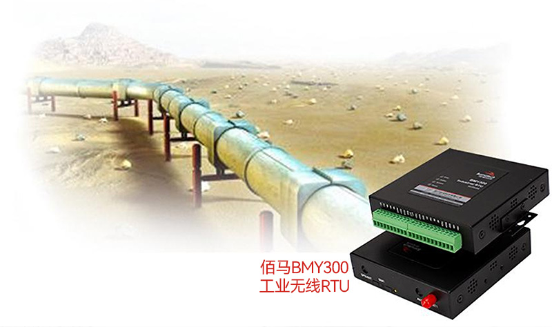 工業(yè)無(wú)線RTU.jpg