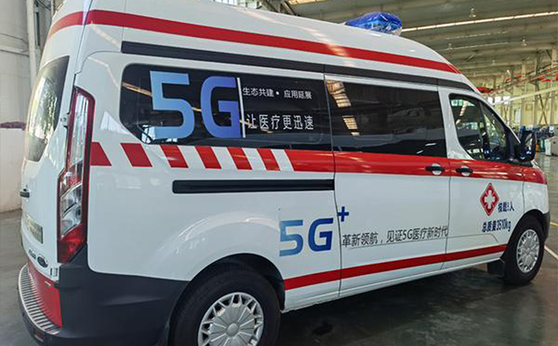 5G急救車.jpg